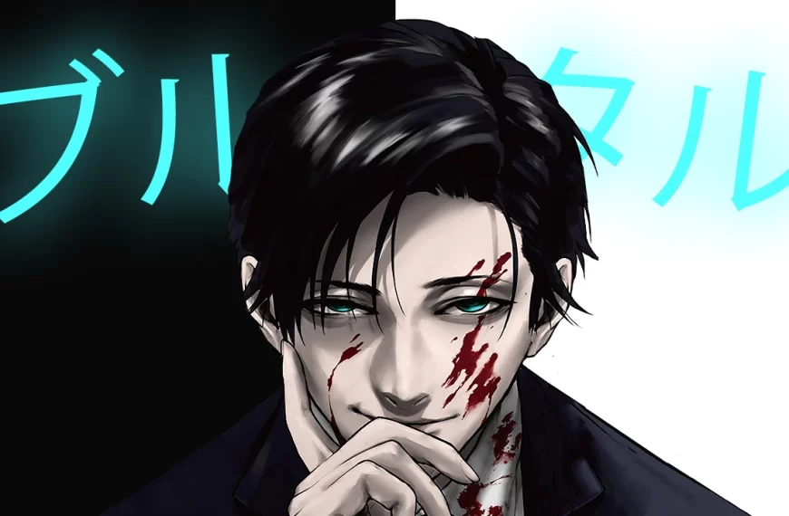 Brutal: Satsujin Keisatsukan no Kokuhaku