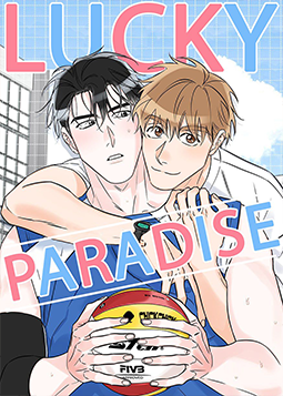 Lucky Paradise borito