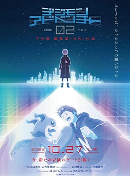 digimon 02 the beginning