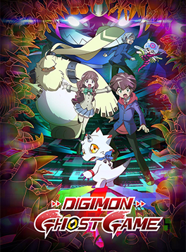 digimondgostgameadatlap