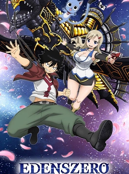 edenzero