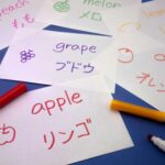 Japán nyelvlecke 2. pont – Katakanák és Kanjik