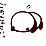 Japán nyelvlecke 6. – Sajnálom! Elnézést!