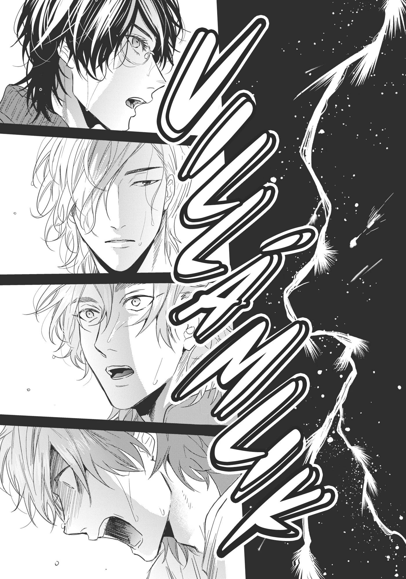 Yaribu11