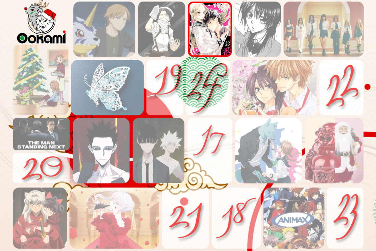 Ojou to Banken-kun 21. fejezet