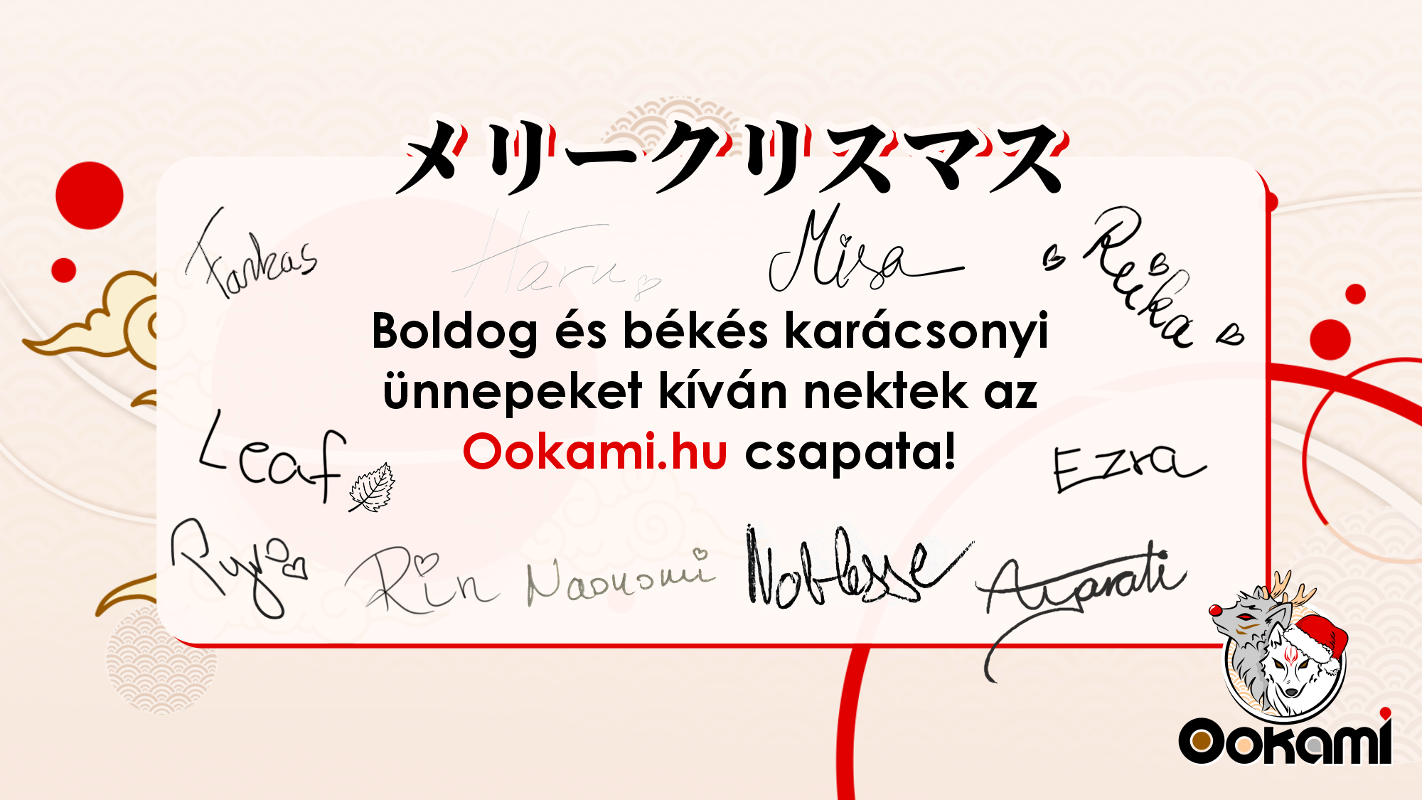 boldogkarit sign ookami 1