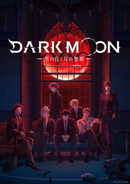Dark Moon – The Blood Altar
